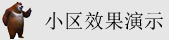 看尻BB阴淫视频片段